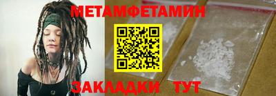MDMA Жуковский