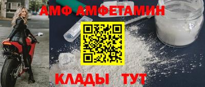 мяу мяу кристалл Заводоуковск