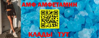 МДМА Абинск