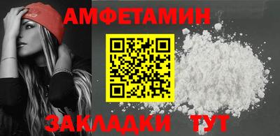 мяу мяу кристалл Заводоуковск