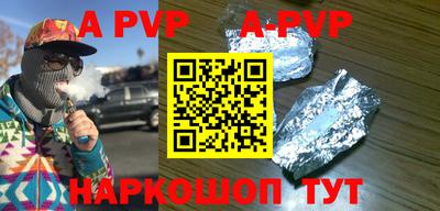 индика Заволжье
