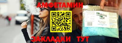 ПСИЛОЦИБИНОВЫЕ ГРИБЫ Балаково