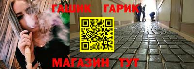 мяу мяу кристалл Заводоуковск