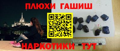 мет Балашиха