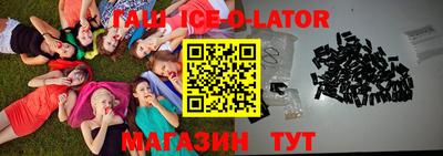 MDMA Жуковский