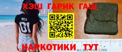 ПСИЛОЦИБИНОВЫЕ ГРИБЫ Балаково