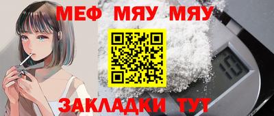 индика Заволжье