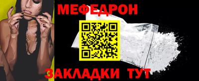 мет Балашиха