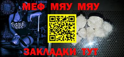 мет Балашиха