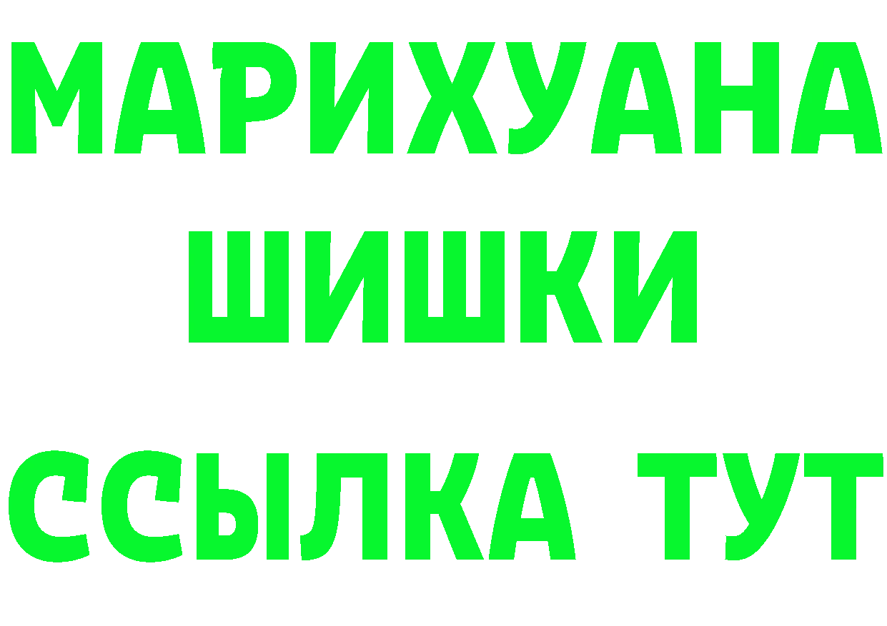 БУТИРАТ Butirat зеркало это blacksprut Прокопьевск