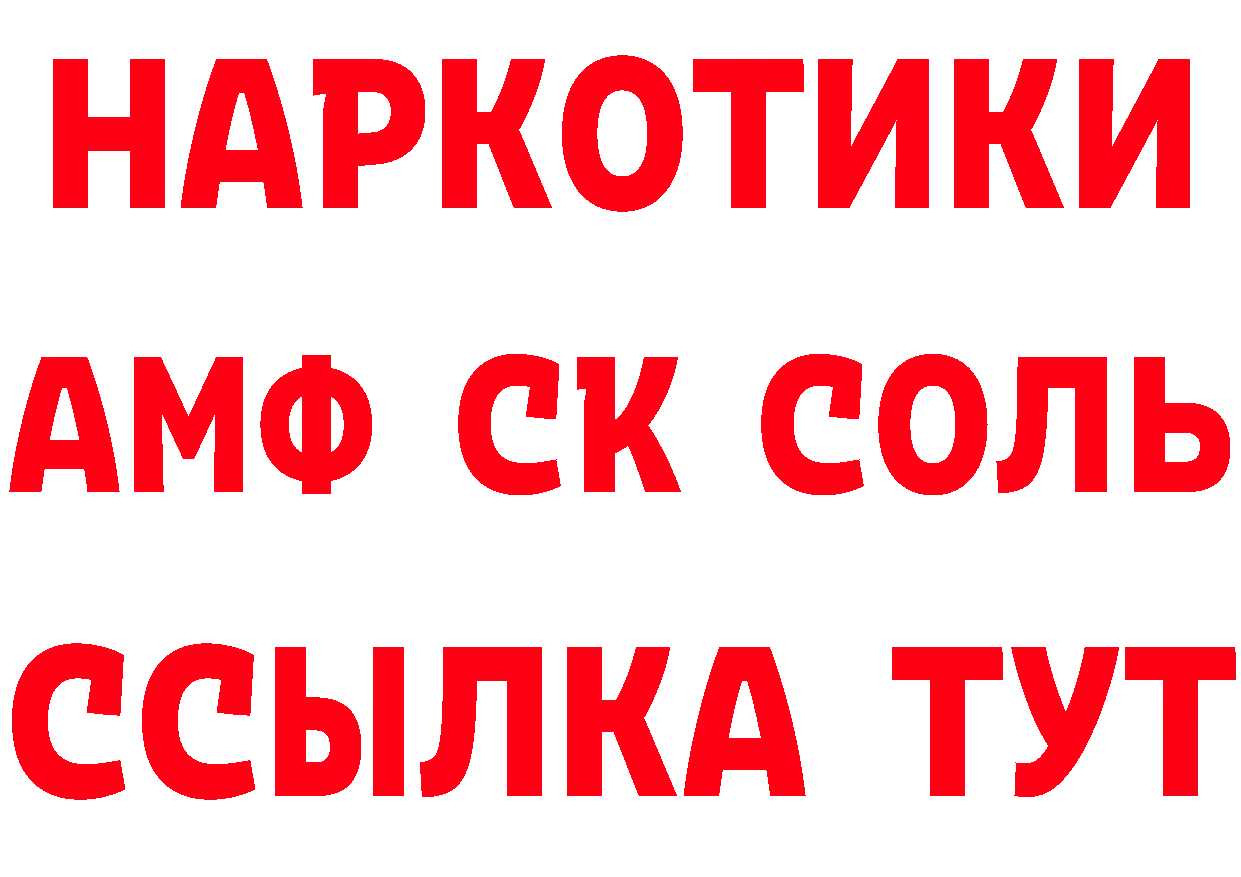 Героин афганец как зайти площадка кракен Прокопьевск