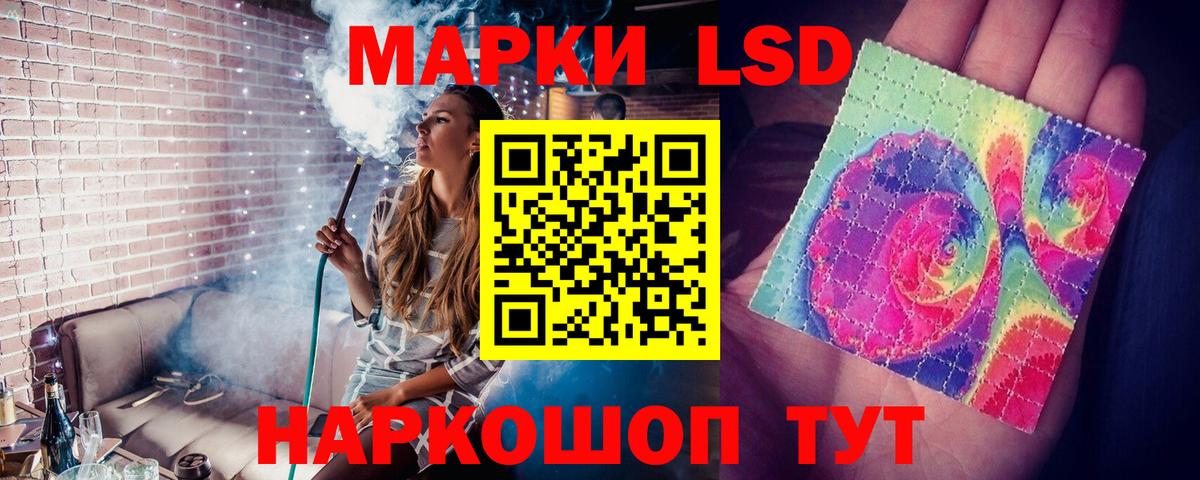 ЛСД экстази кислота Прокопьевск