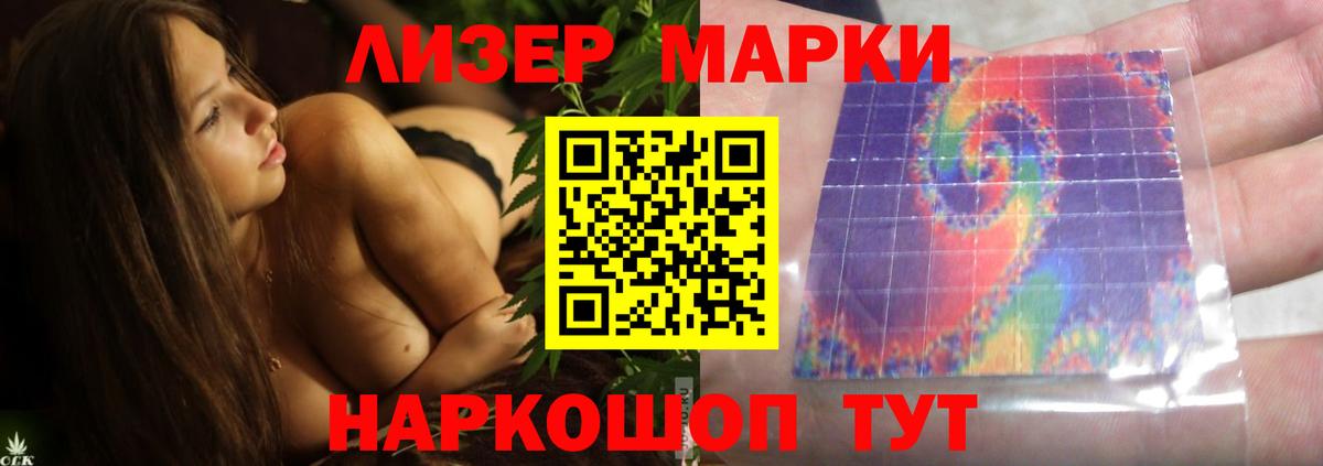 Лсд 25 экстази  Лсд 25 экстази ecstasy  Прокопьевск  Вход с VPN  LSD-25 экстази кислота 
