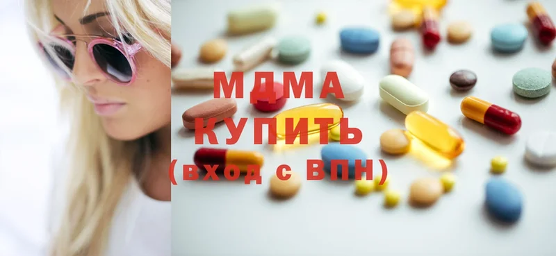 MDMA VHQ  Прокопьевск 