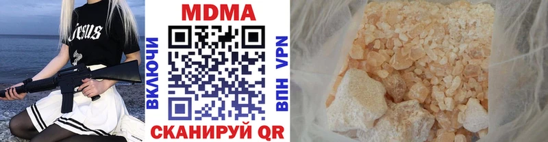 hydra ссылки  Прокопьевск  darknet телеграм  MDMA кристаллы 