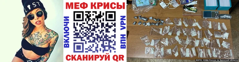 Меф мяу мяу  купить наркотики цена  Прокопьевск 
