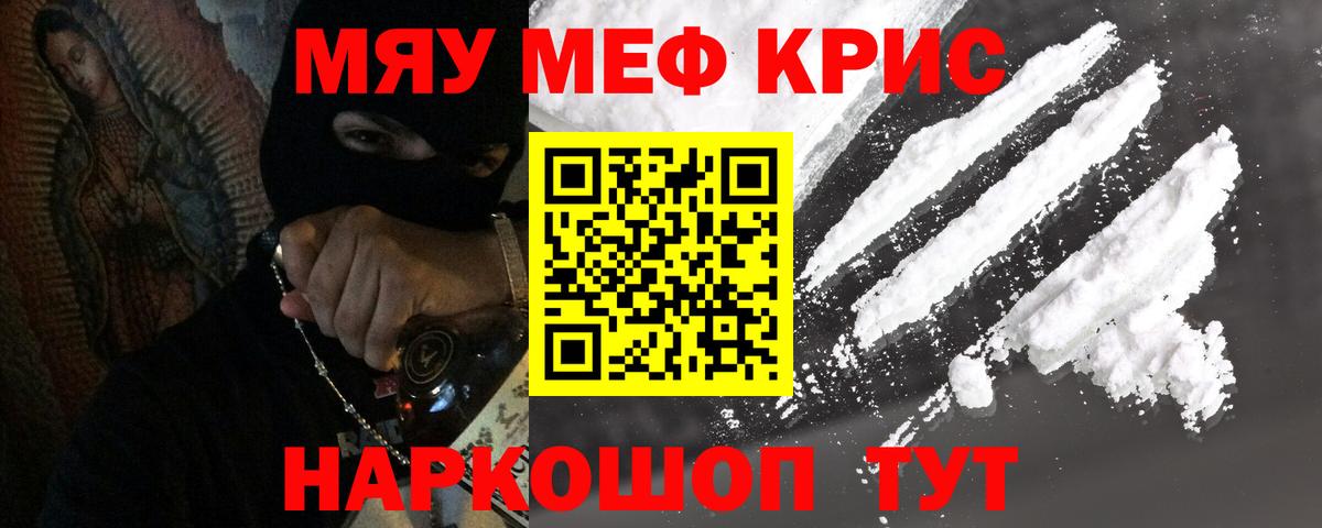 Меф Прокопьевск