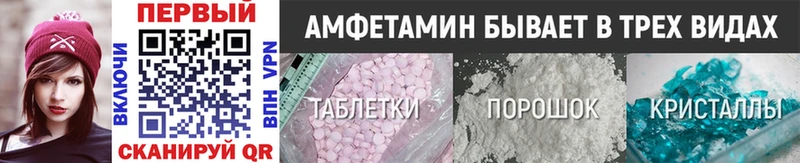 Первитин винт  где купить наркоту  Прокопьевск 