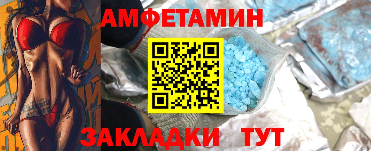 Первитин витя Прокопьевск