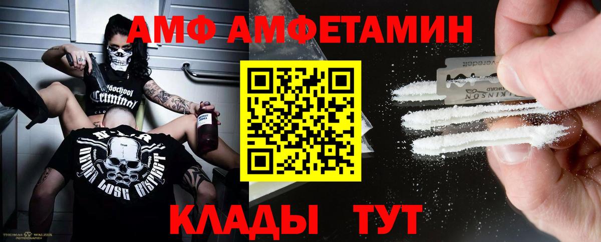 Метамфетамин  МЕТАМФЕТАМИН кристалл  Вход с VPN  Прокопьевск 