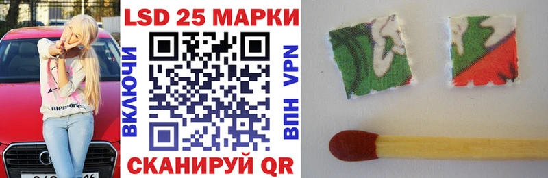 Марки 25I-NBOMe 1,5мг  Прокопьевск 