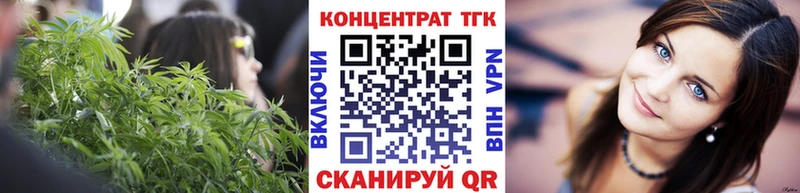 Дистиллят ТГК вейп Прокопьевск