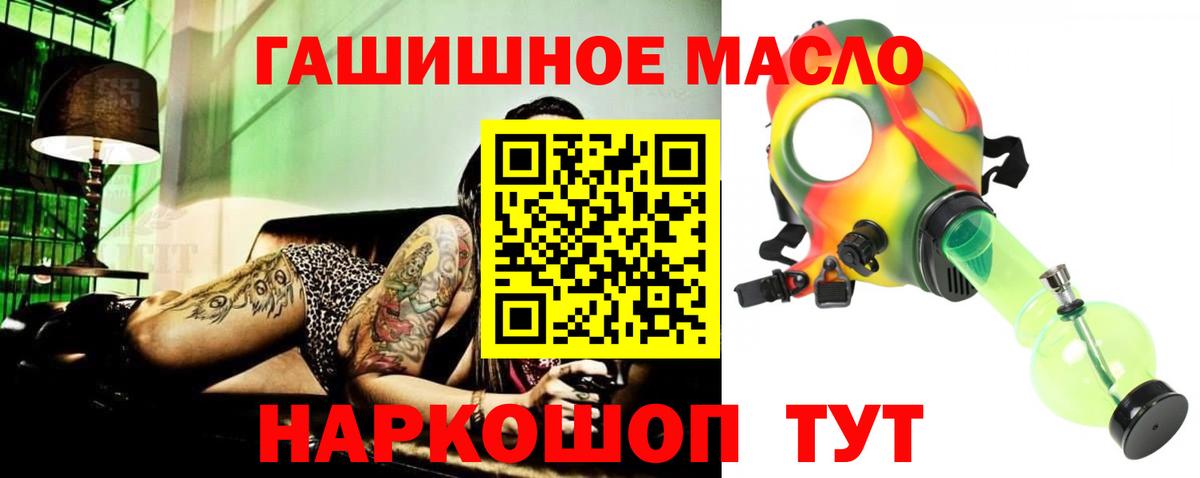 Дистиллят ТГК Wax Прокопьевск