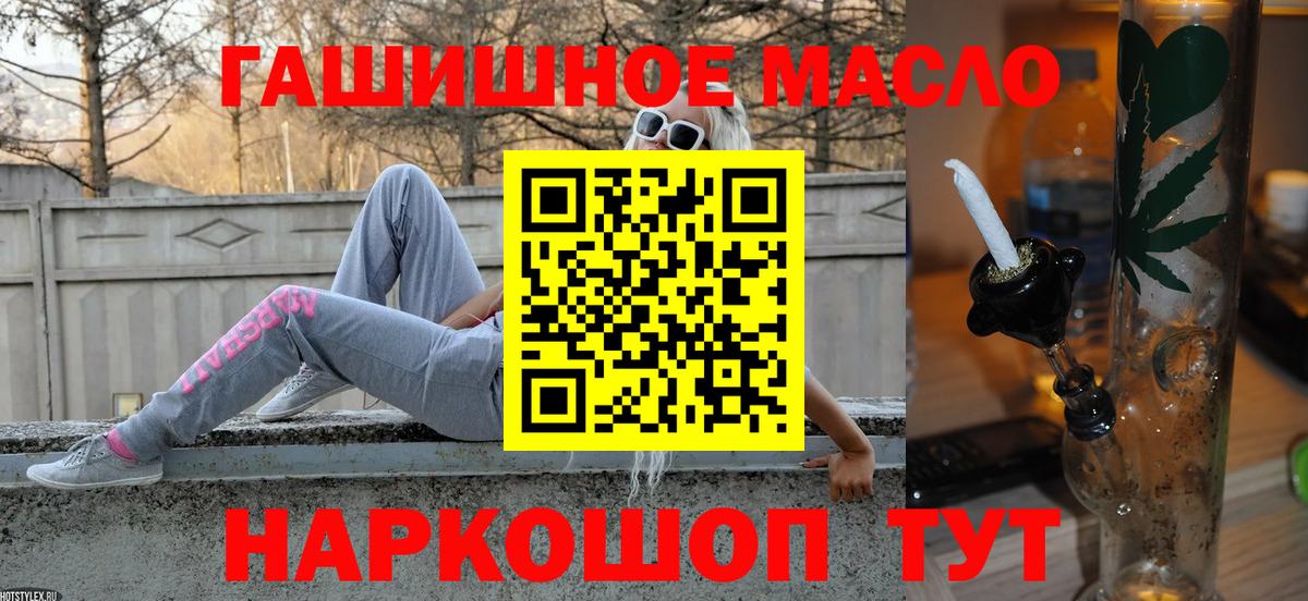 блэк спрут как зайти  ТГК жижа  Вход с VPN  Прокопьевск 