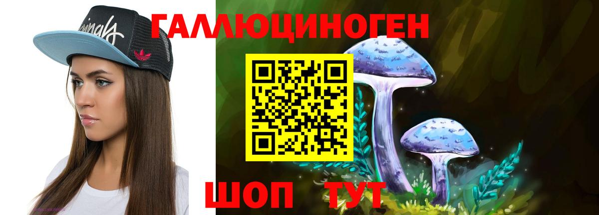 Псилоцибиновые грибы MAGIC MUSHROOMS  Псилоцибиновые грибы ЛСД  Прокопьевск 