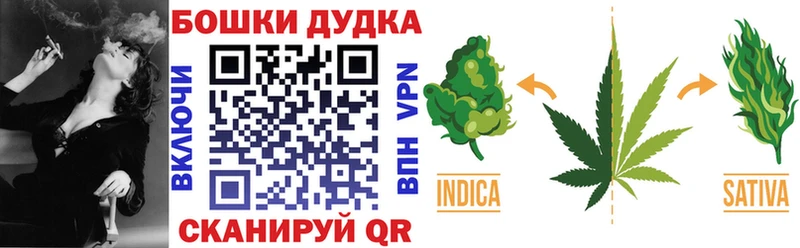 Каннабис White Widow  Прокопьевск 