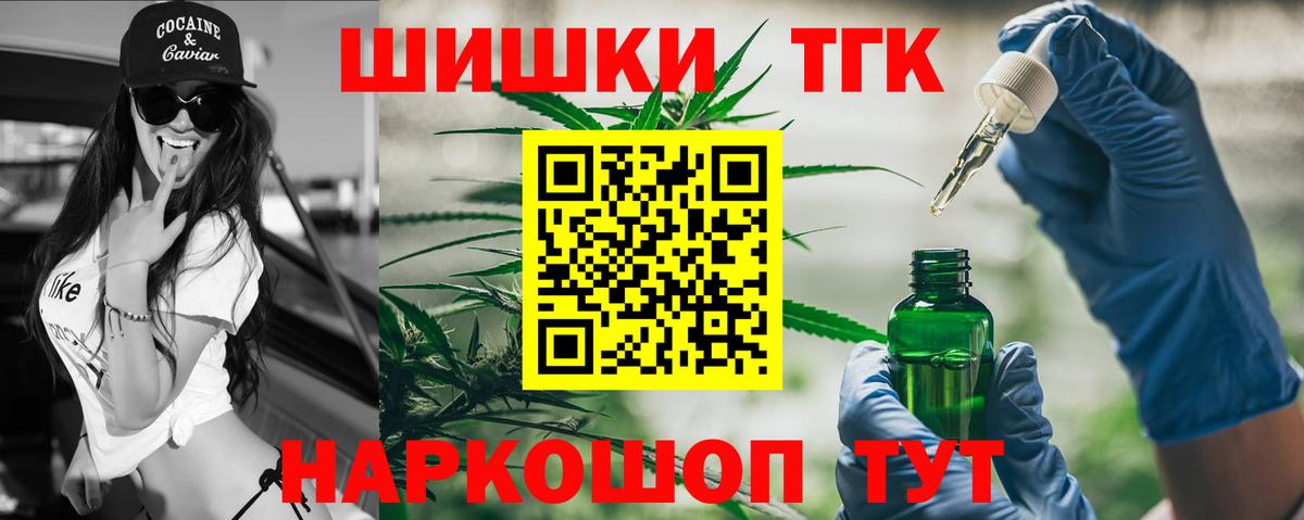 НБОМе  Меф   Прокопьевск  Cocaine  ГАШИШ  Alpha-PVP СК кристаллы  Вход с VPN  Кетамин  Наркошоп  Марихуана  ГАШ 